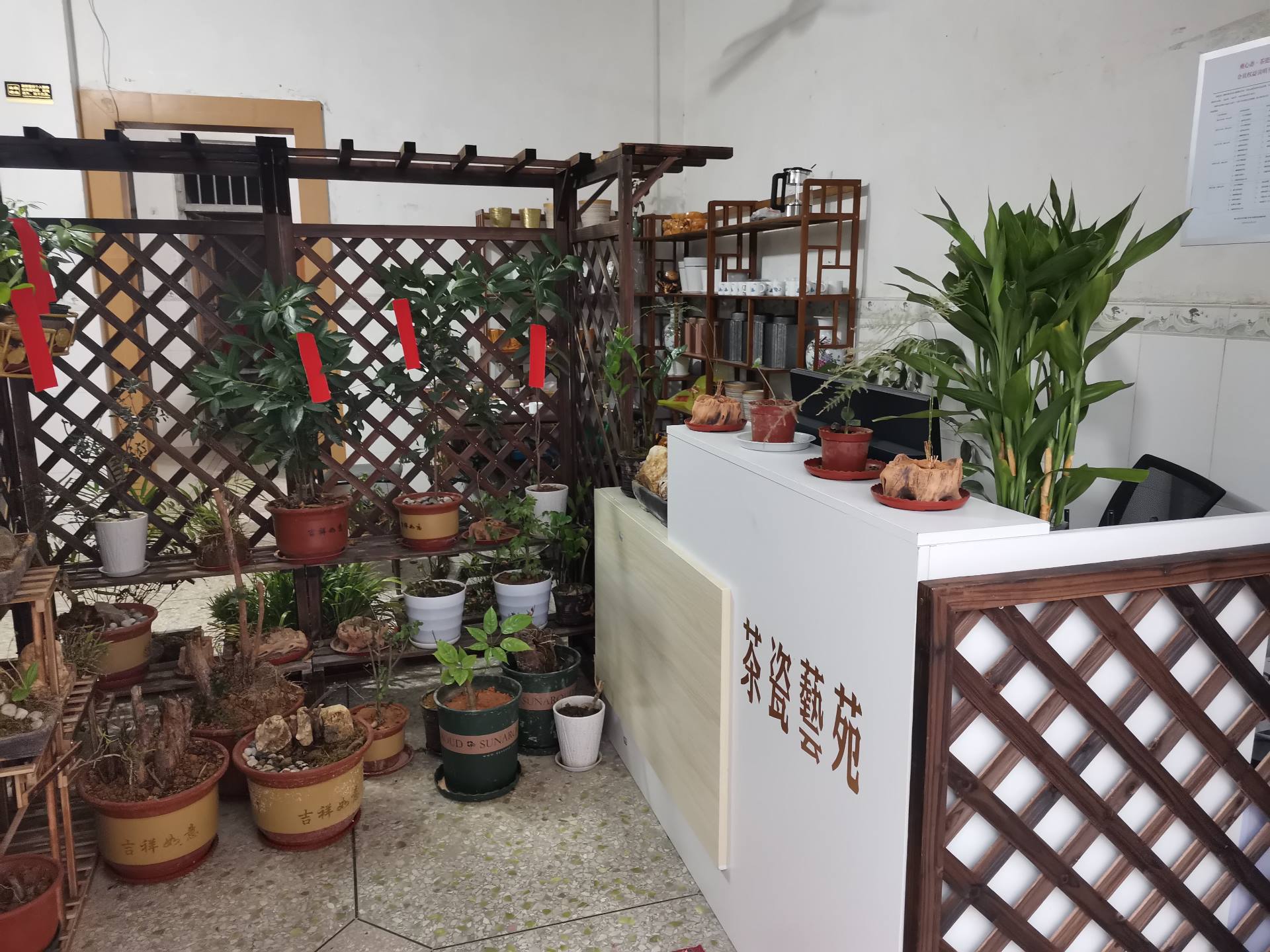 茶瓷艺苑：茶派网首家线下茶事活动空间一览